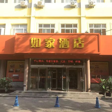 Home Inn Beijing Xiaoxitian Exterior photo
