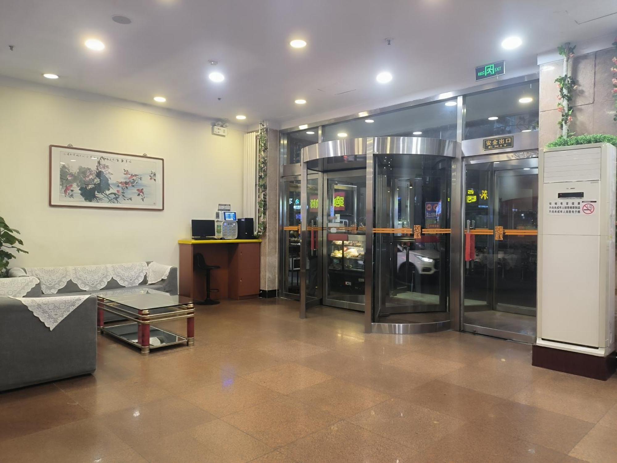 Home Inn Beijing Xiaoxitian Exterior photo